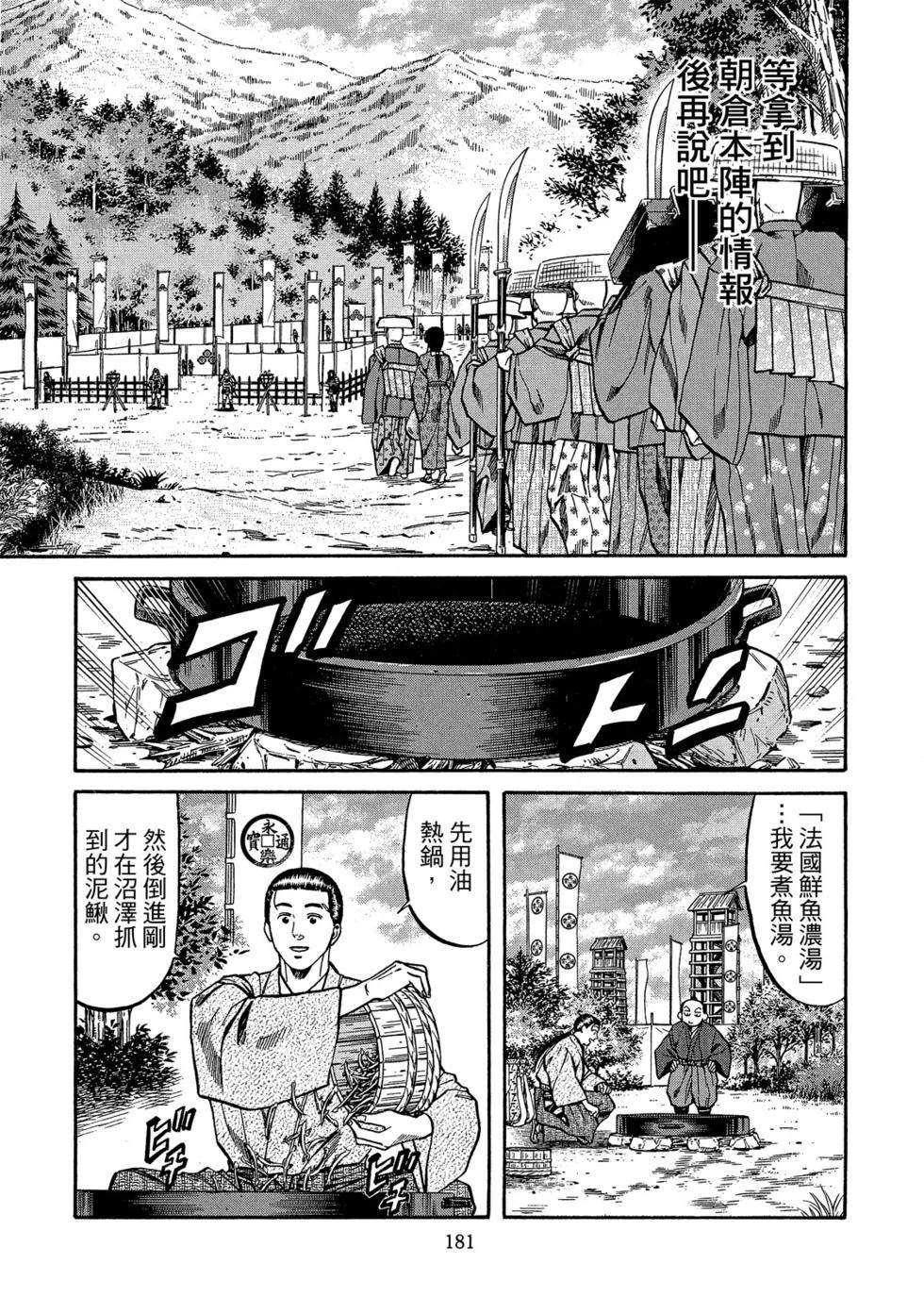 第182页
