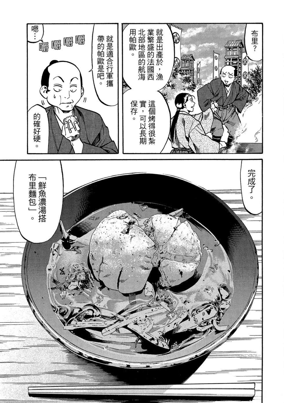 第184页
