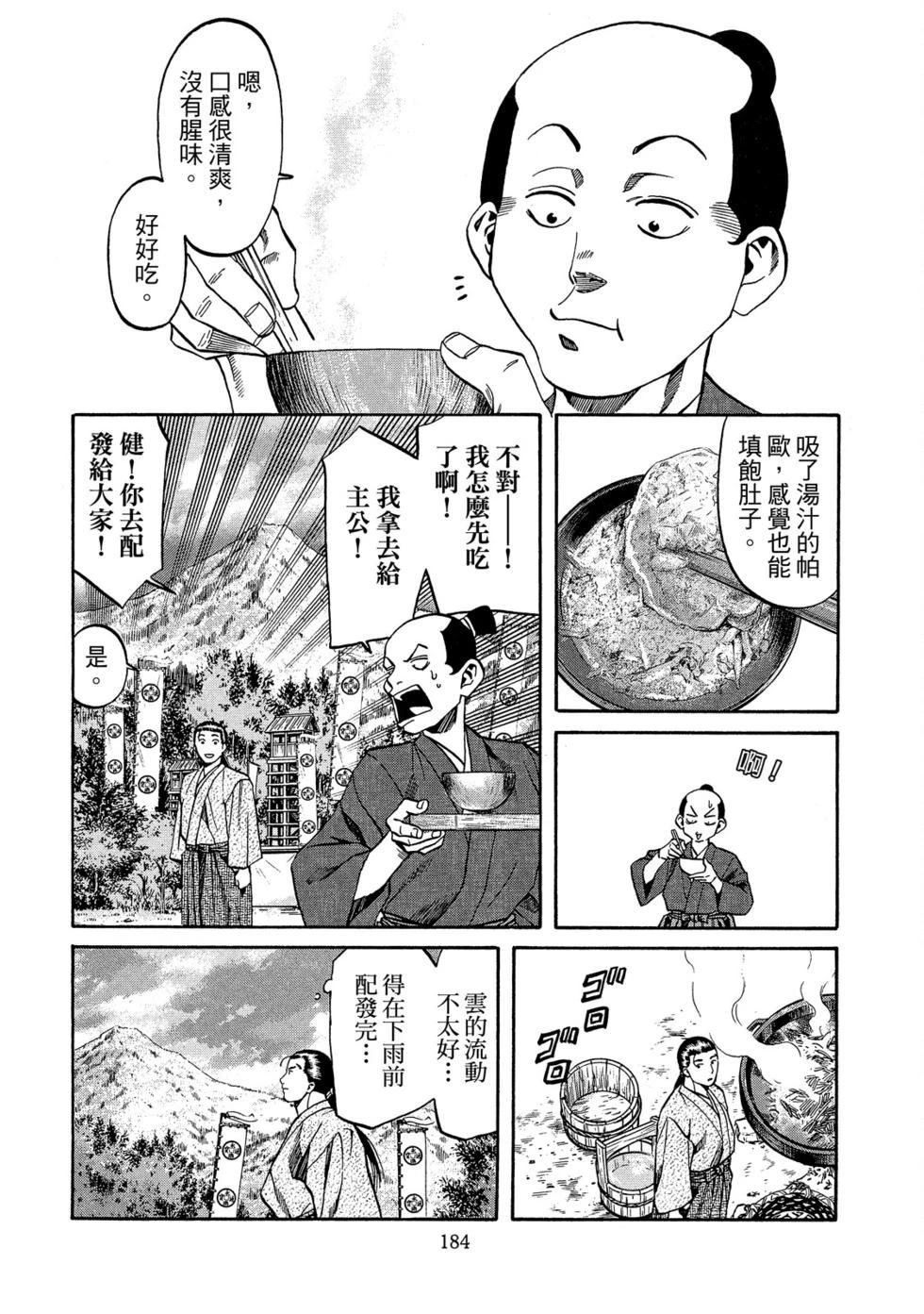 第185页
