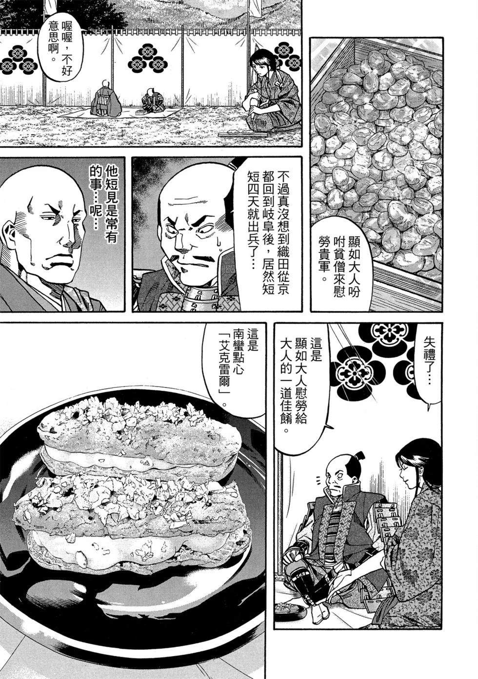 第186页