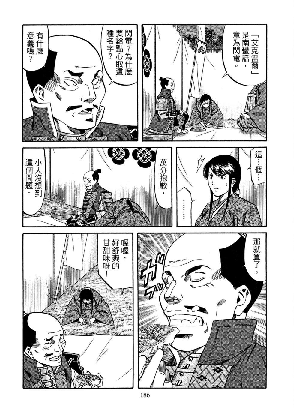 第187页