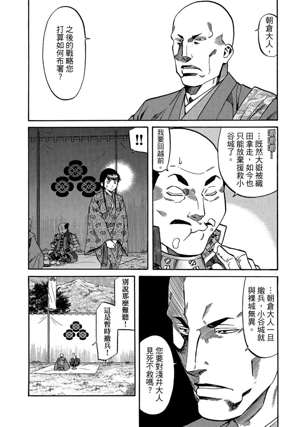 第188页