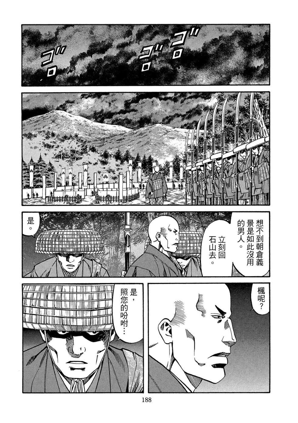 第189页