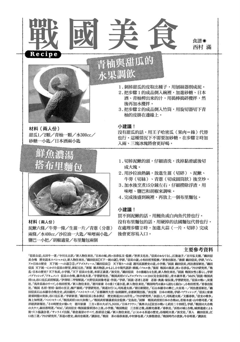 第192页