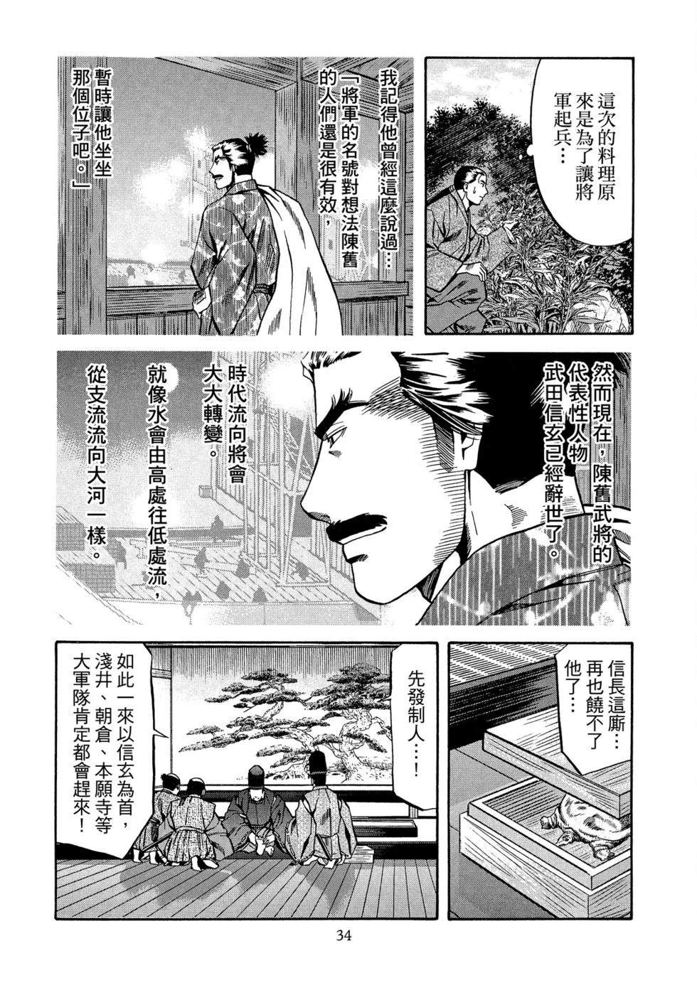 第35页