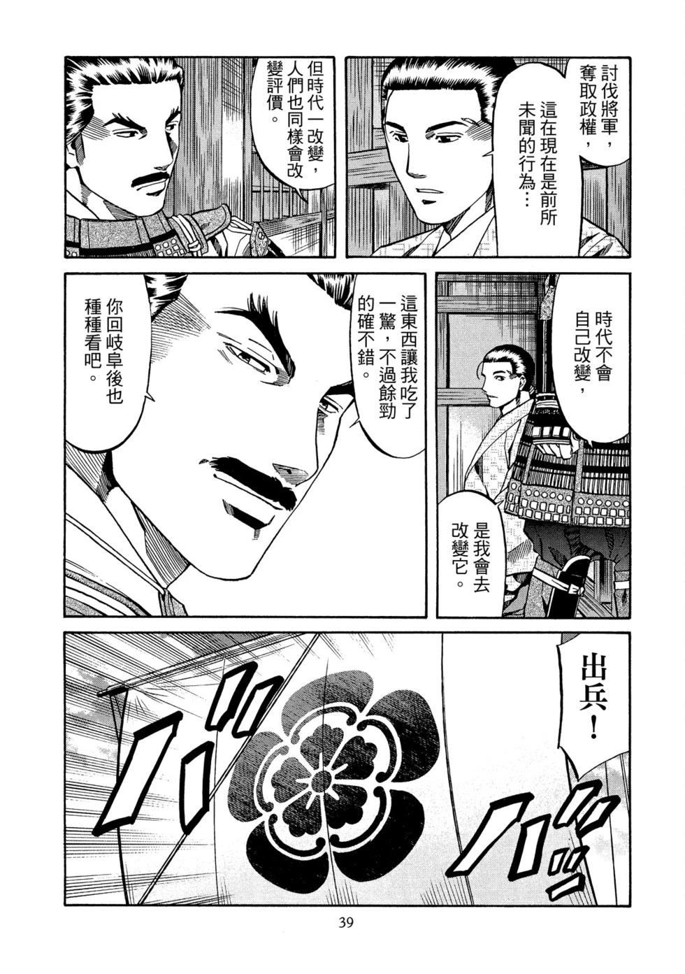 第40页