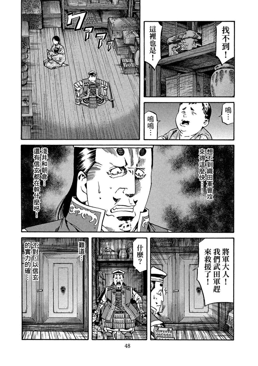 第49页