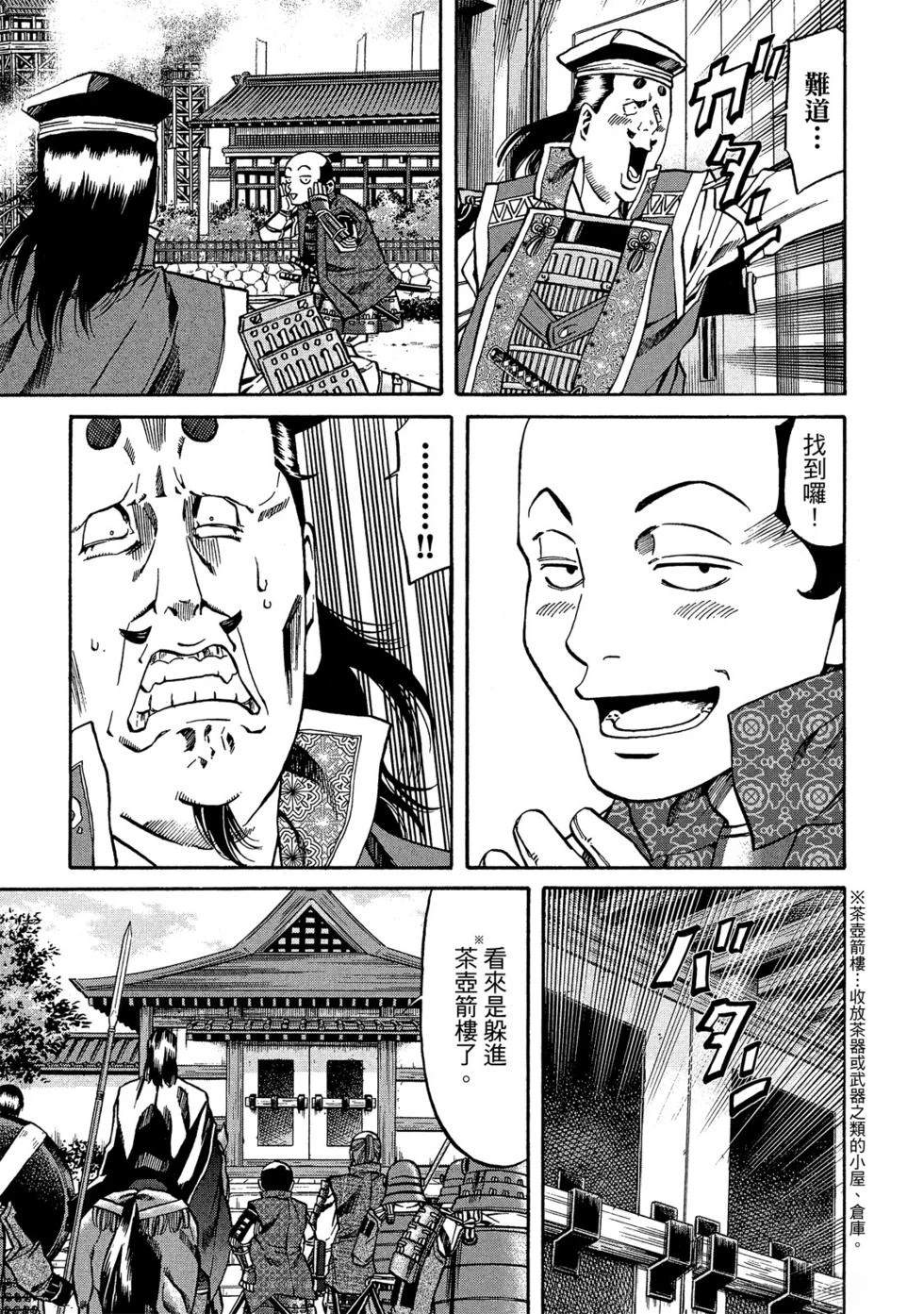 第50页
