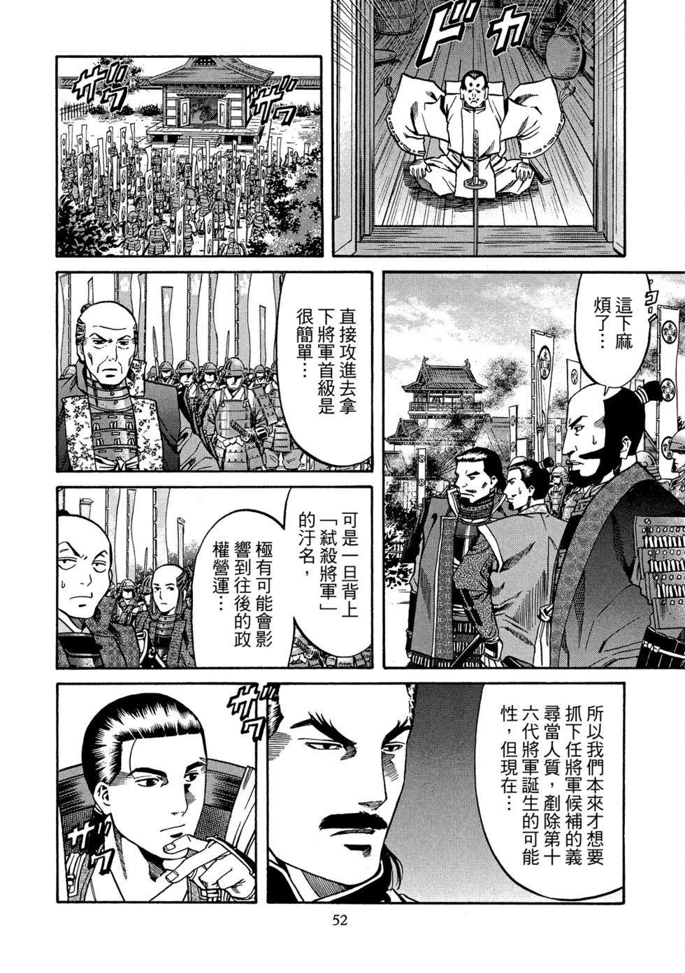 第53页