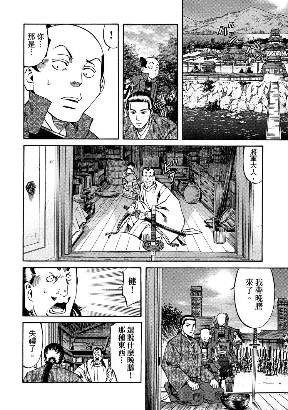 第55页