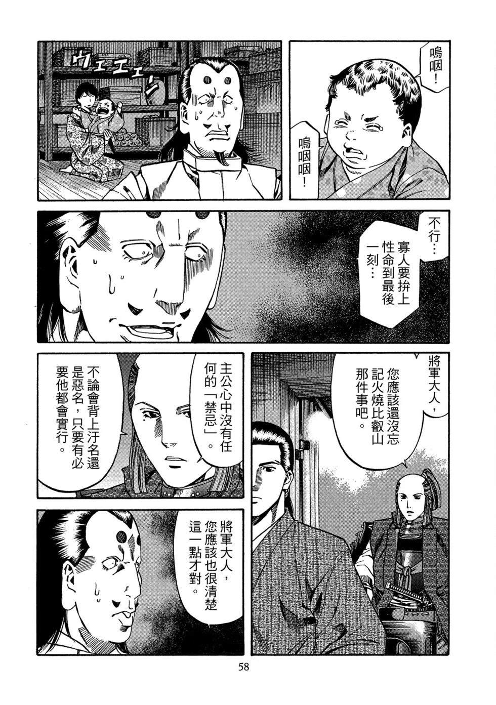 第59页