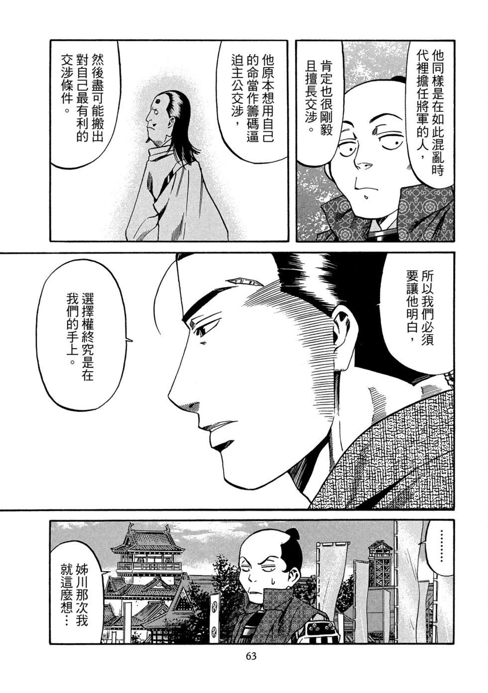第64页