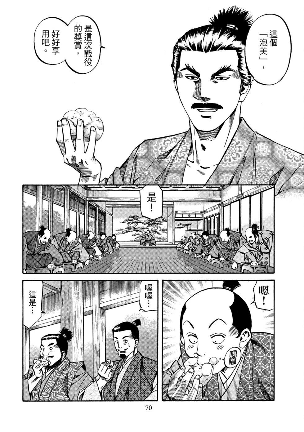 第71页