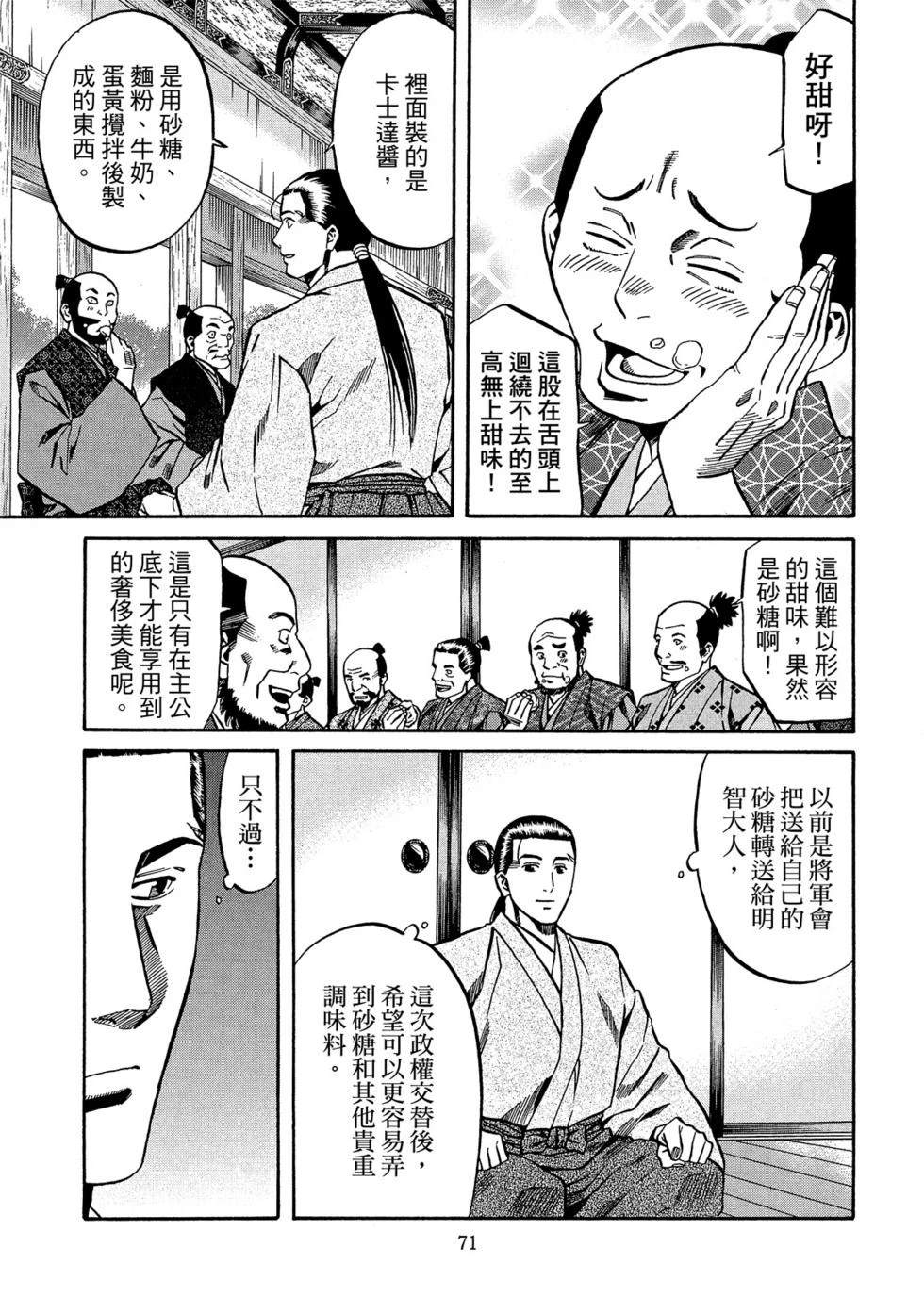 第72页