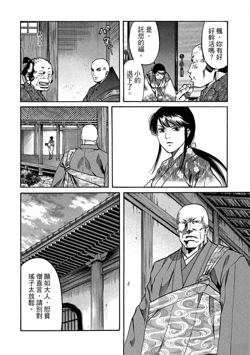 第77页