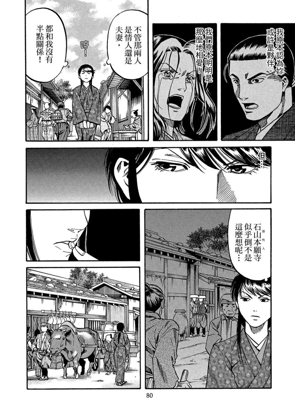 第81页
