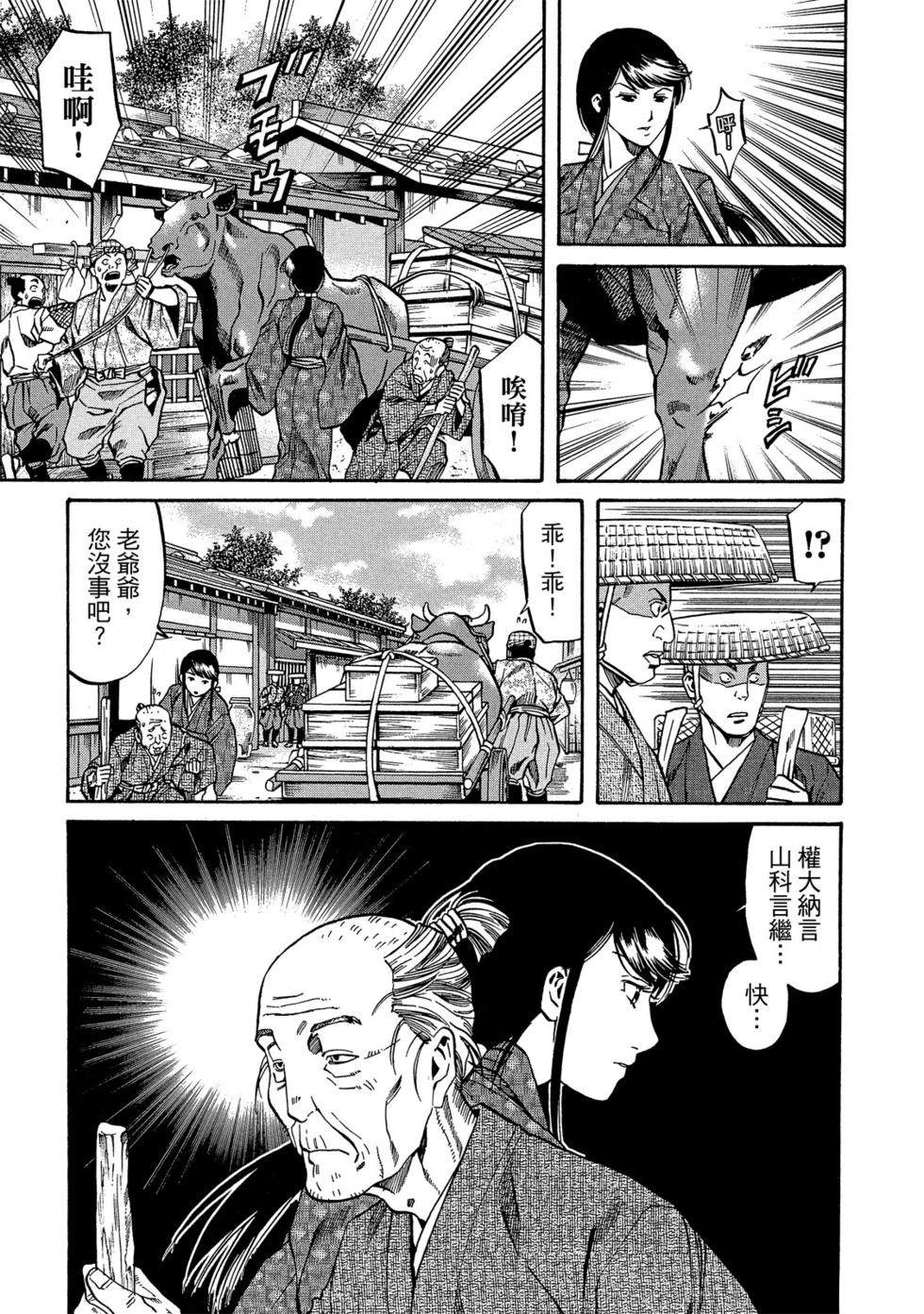 第82页