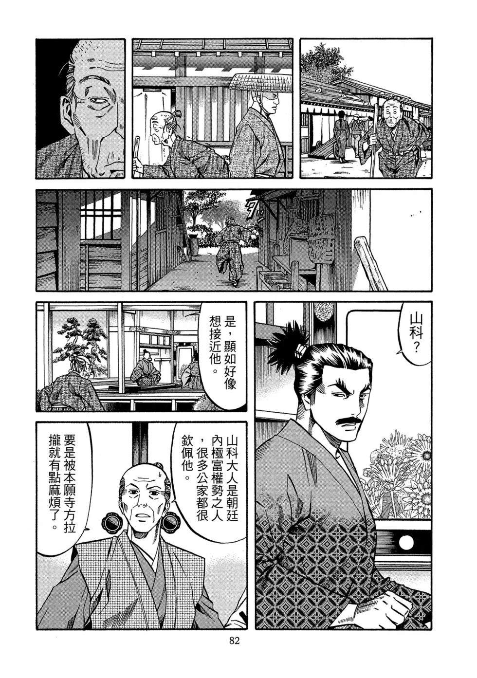 第83页
