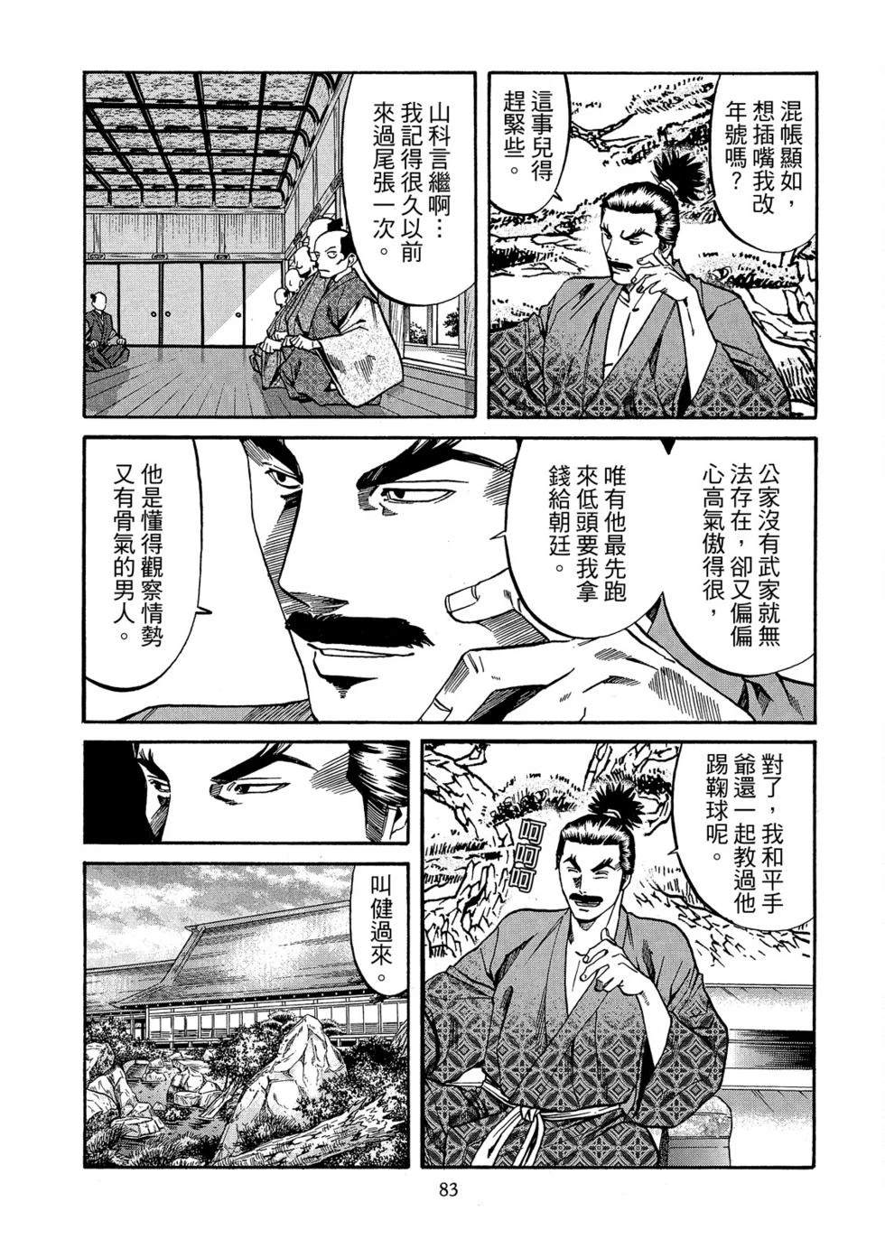 第84页