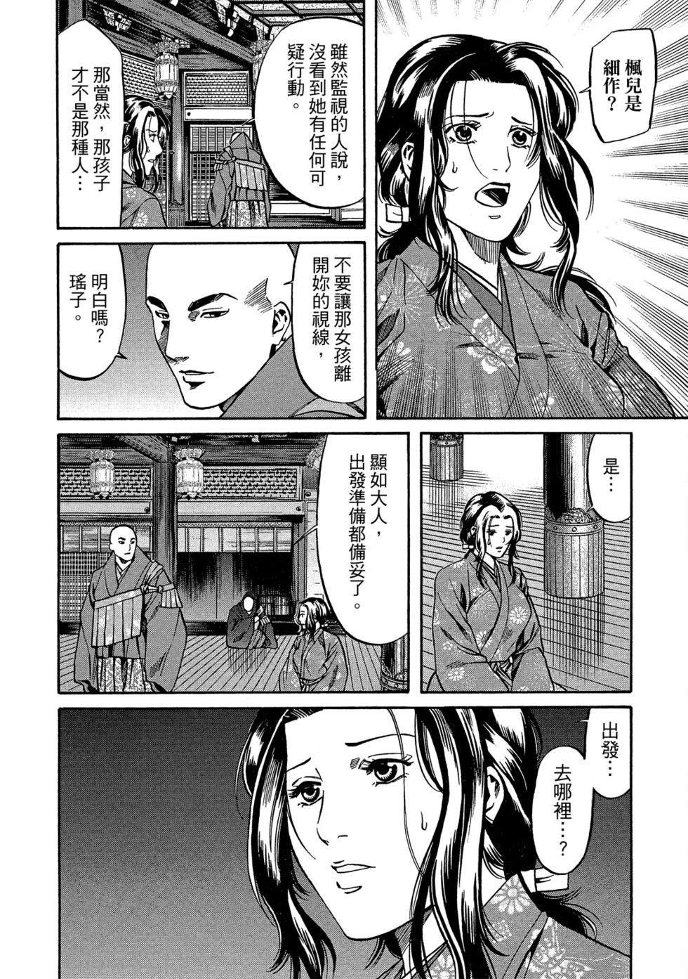 第85页