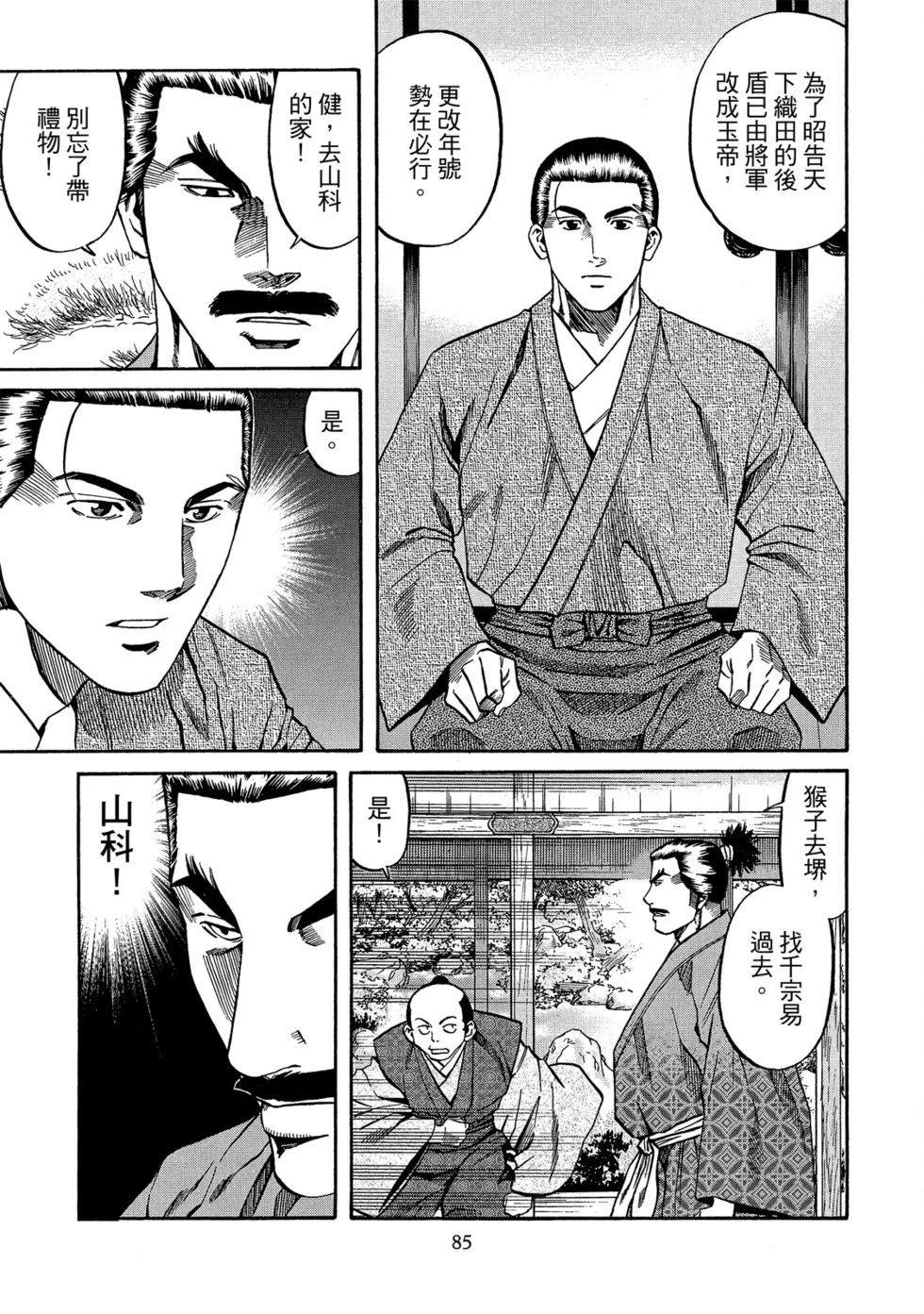 第86页