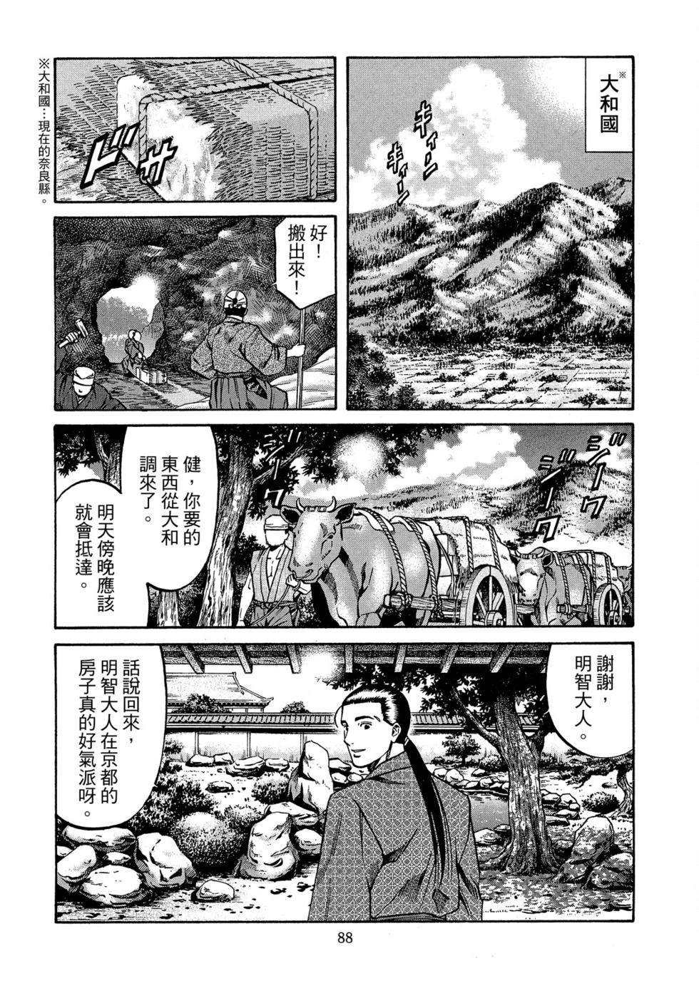 第89页