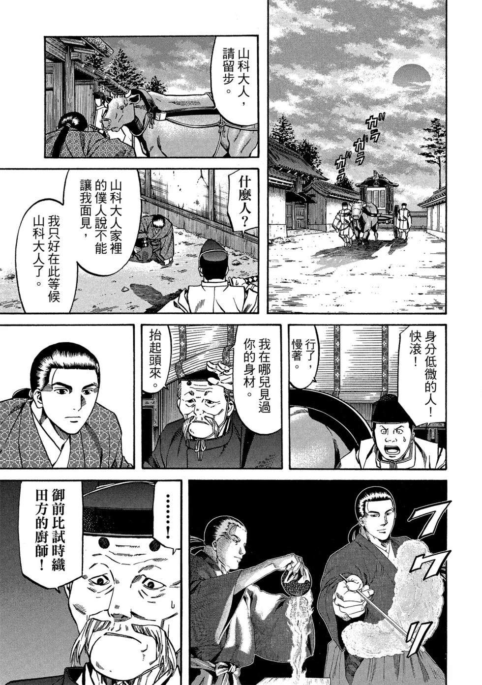 第92页