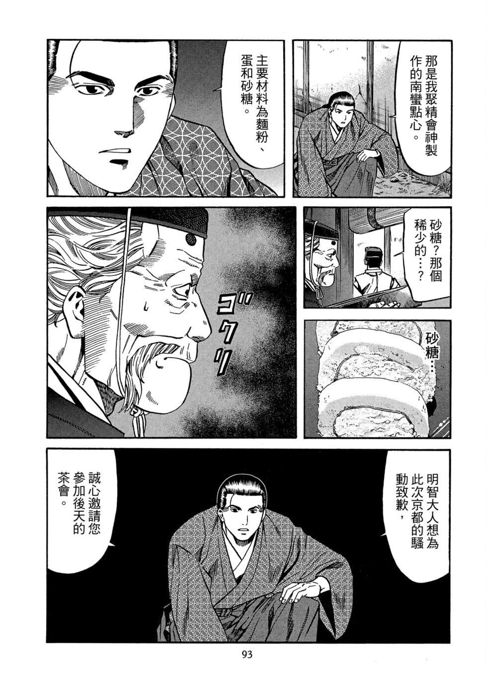 第94页