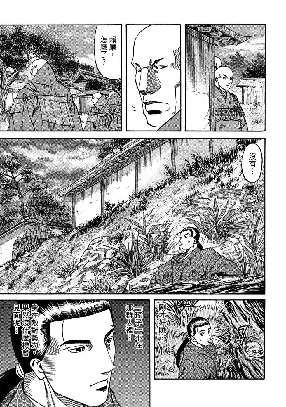 第98页