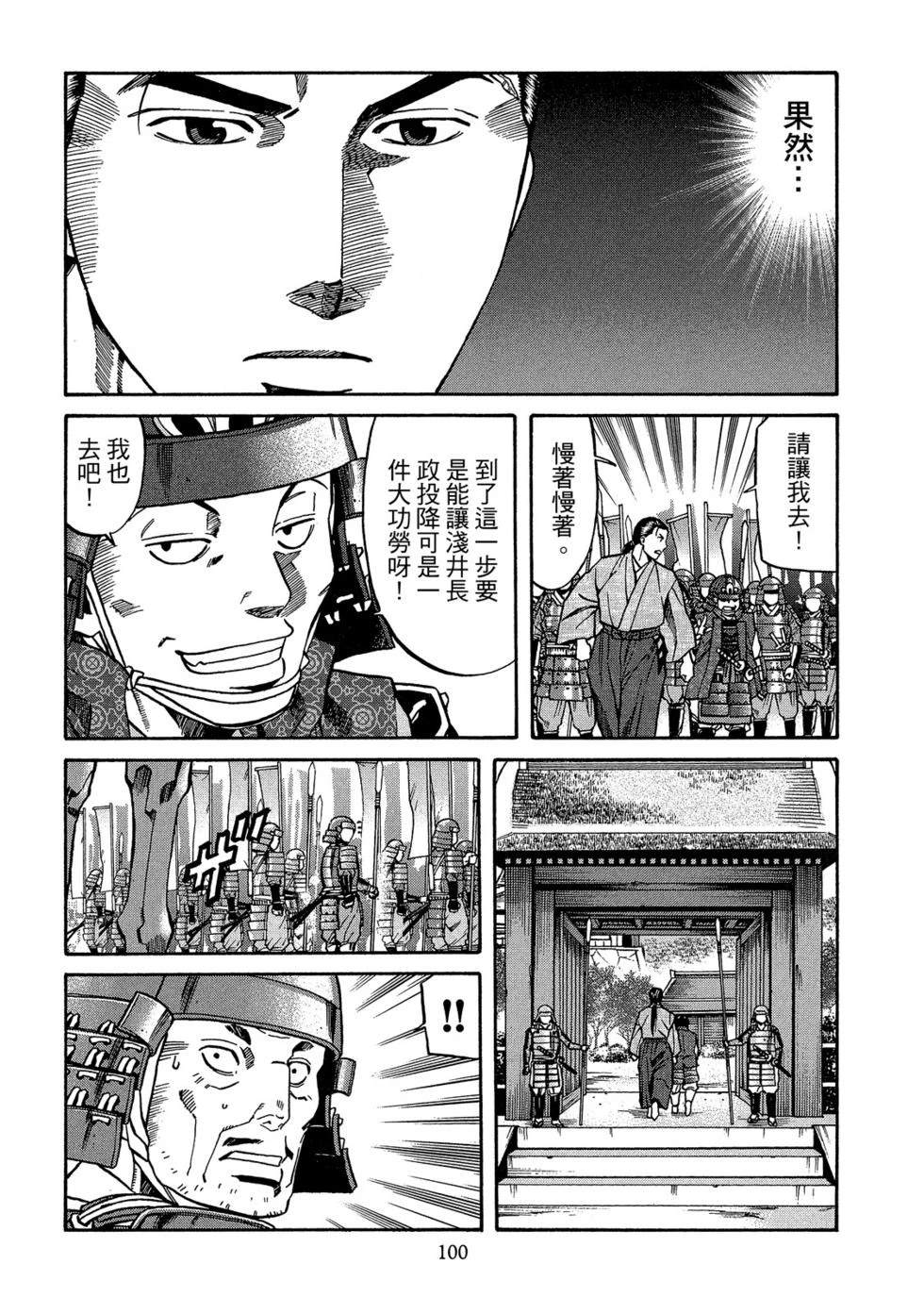 第101页
