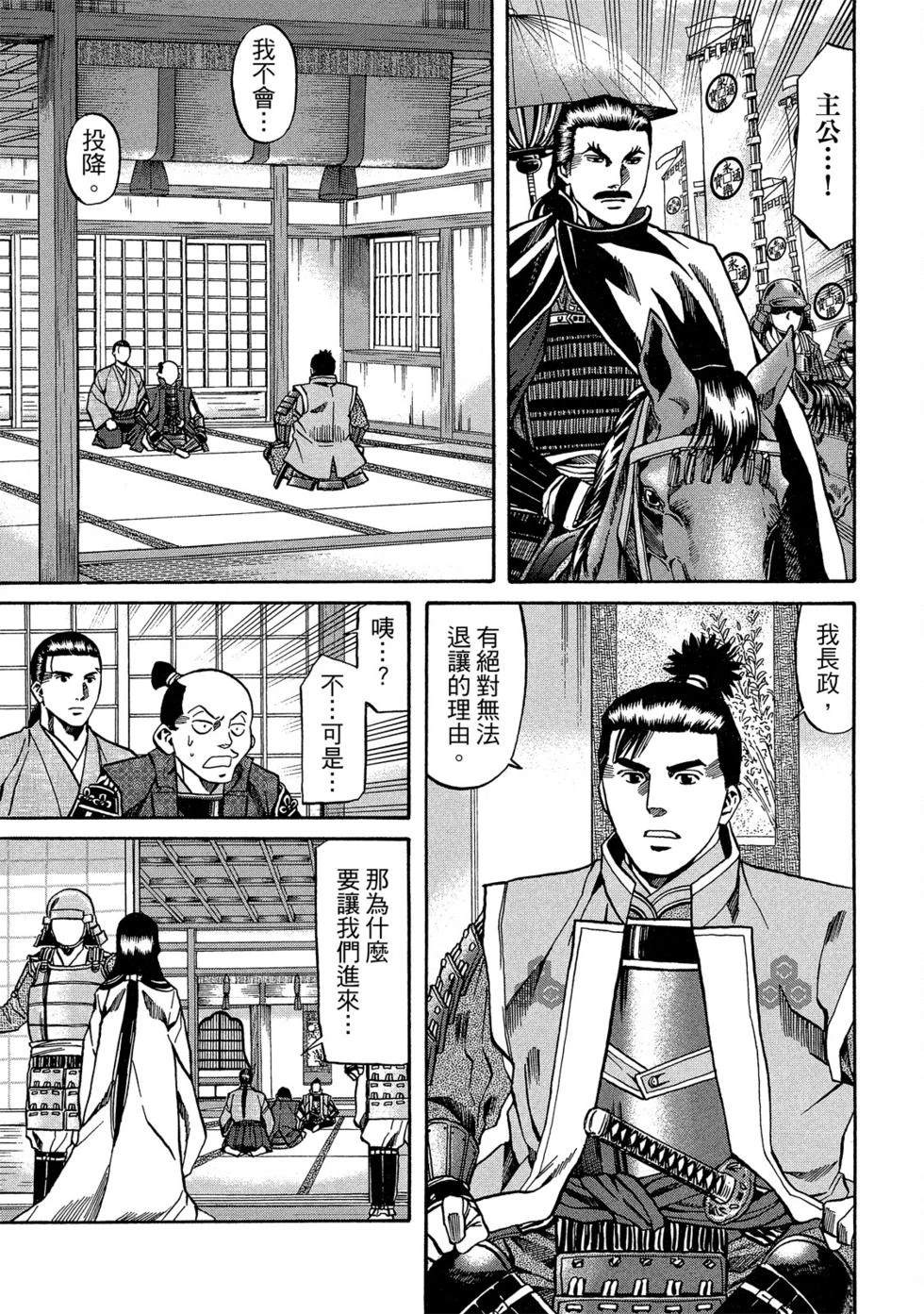 第102页