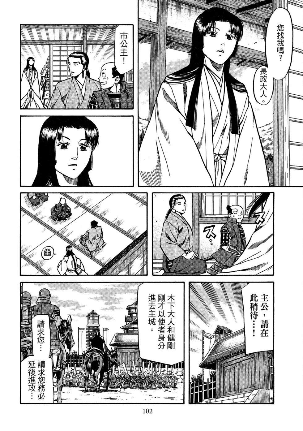 第103页
