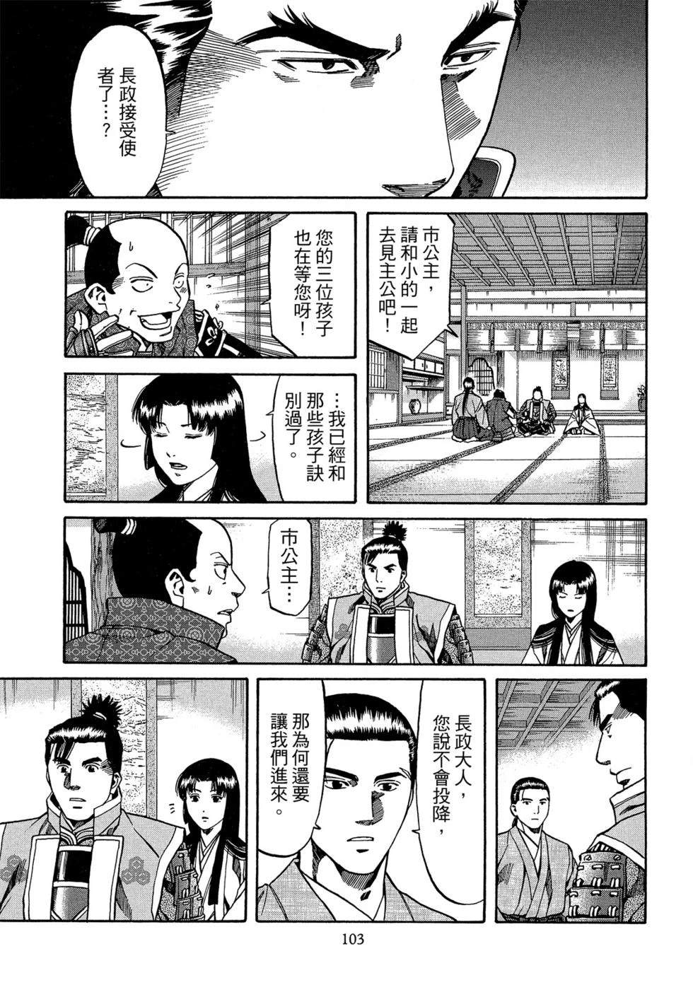 第104页