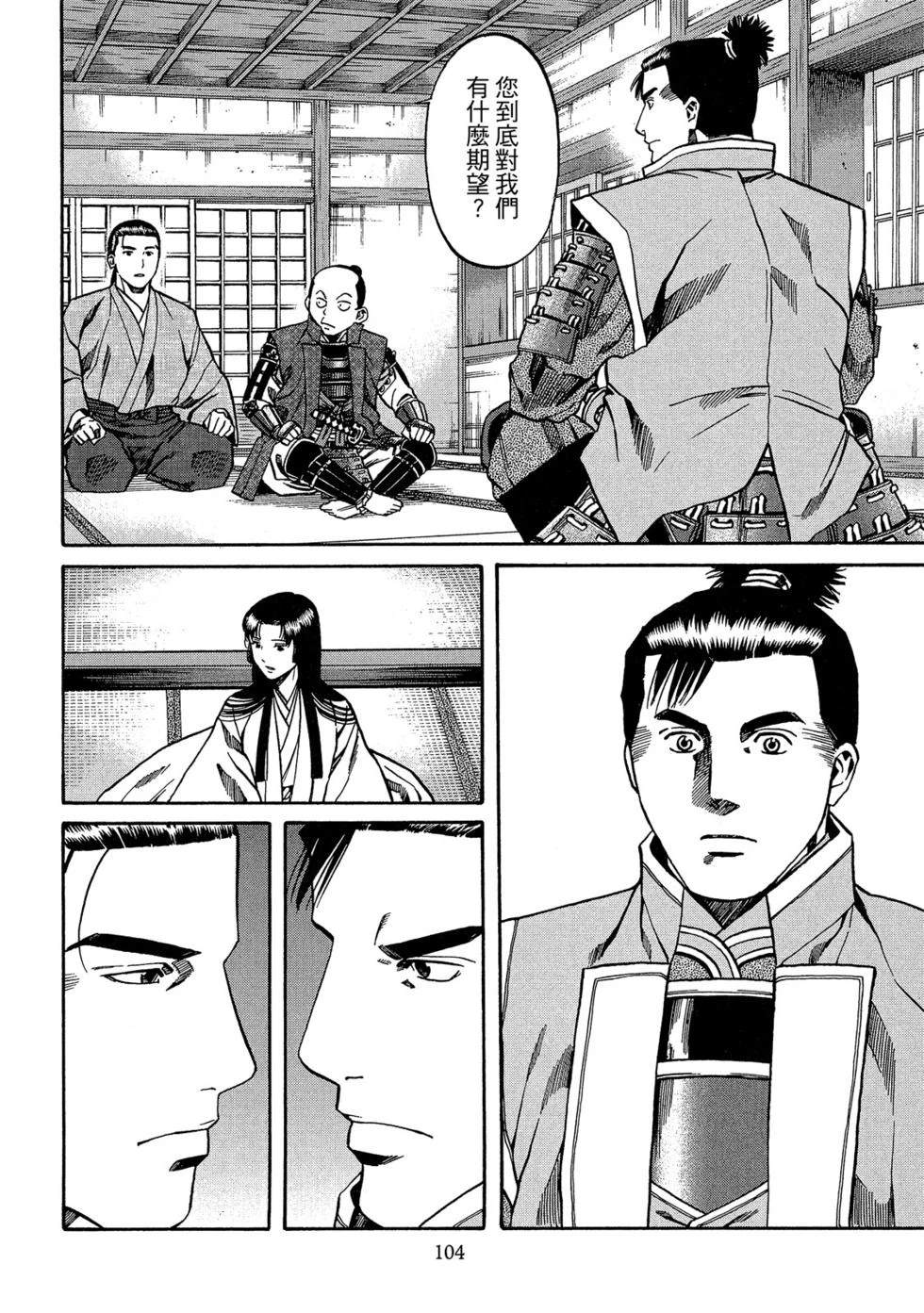 第105页