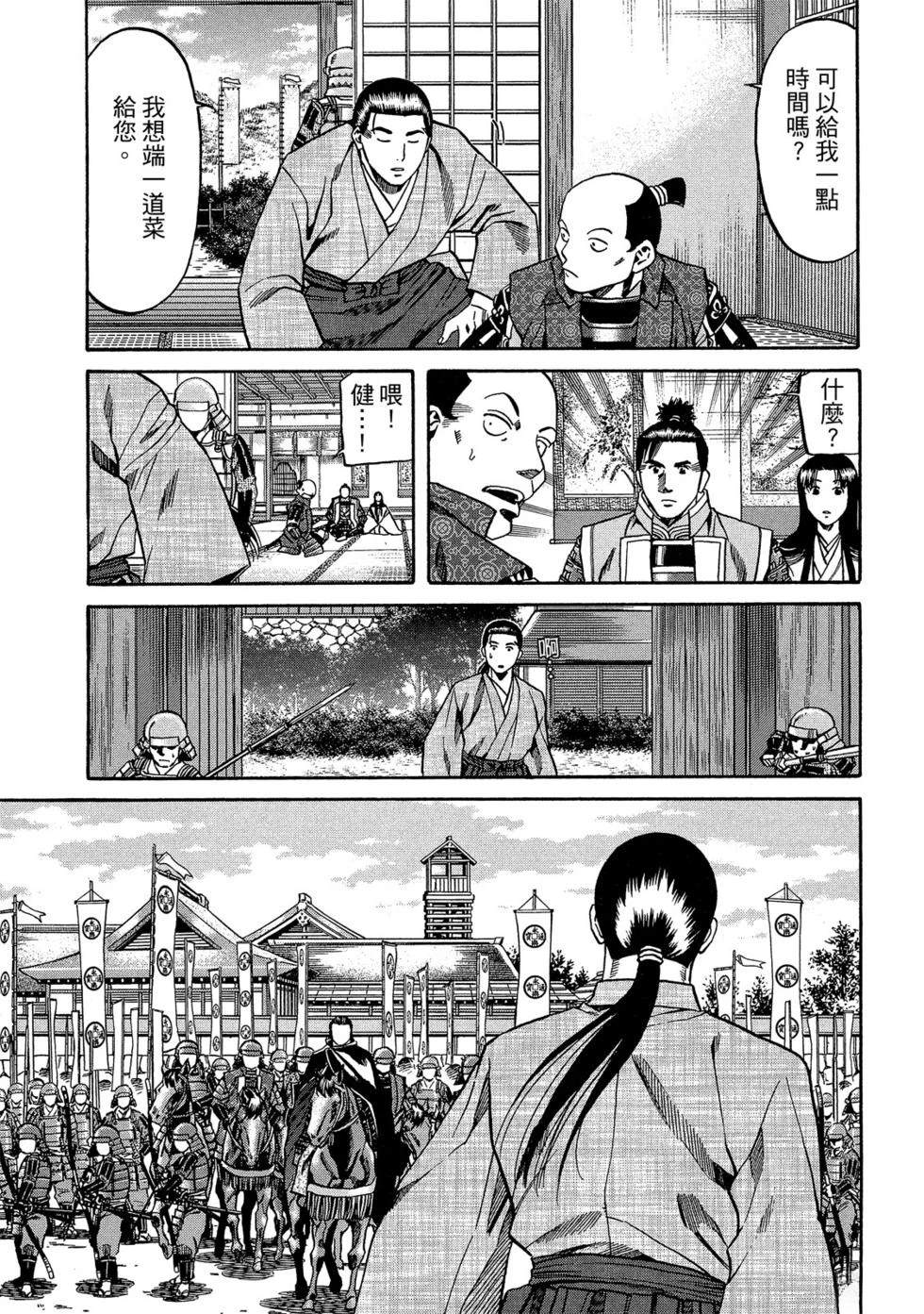 第106页