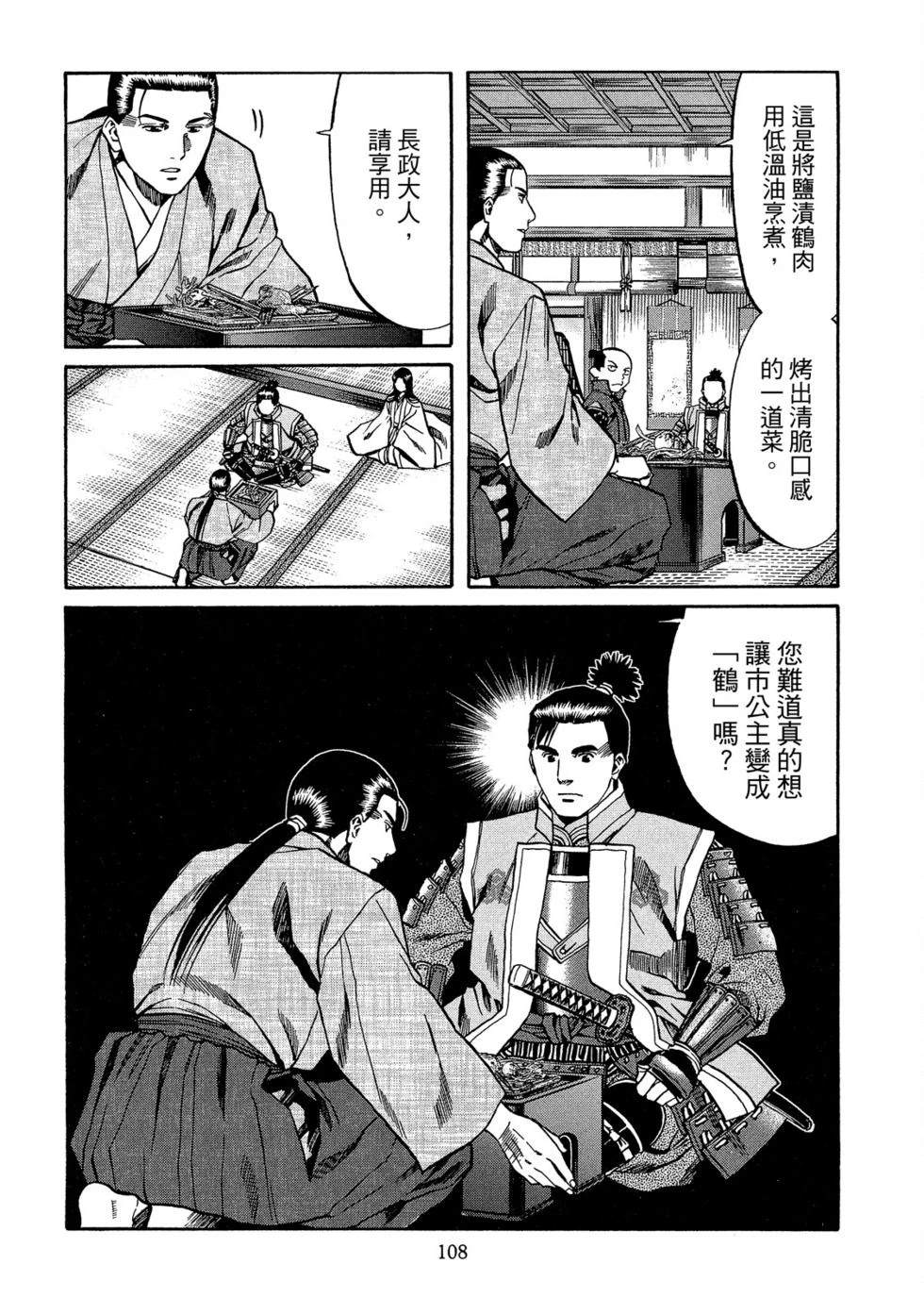 第109页