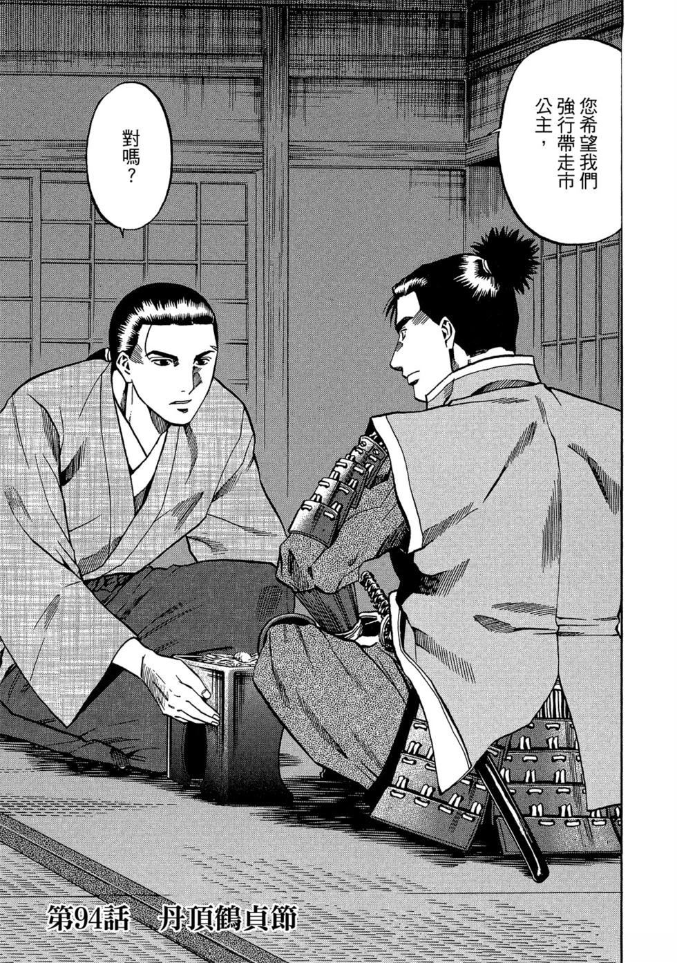 第110页
