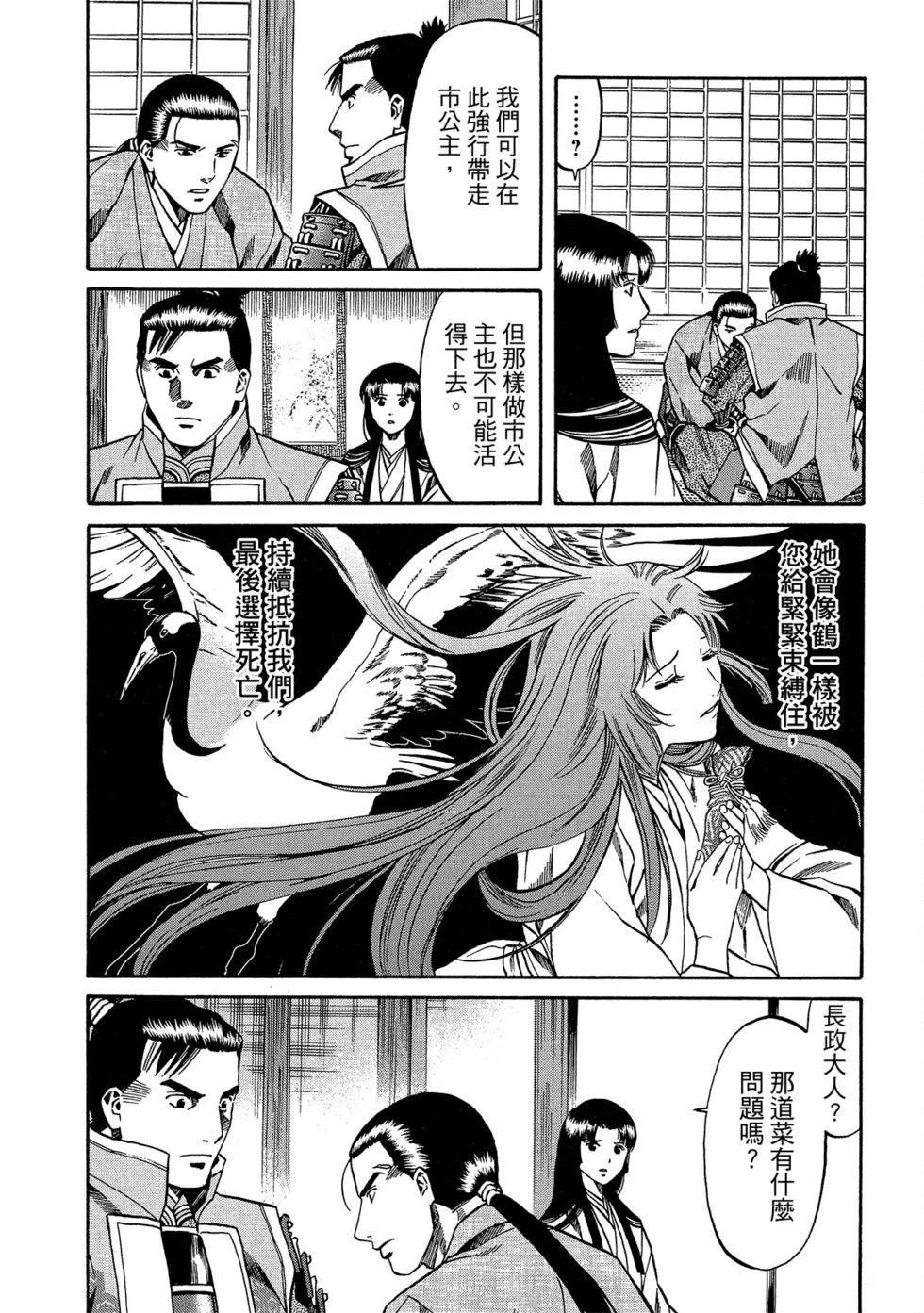 第112页
