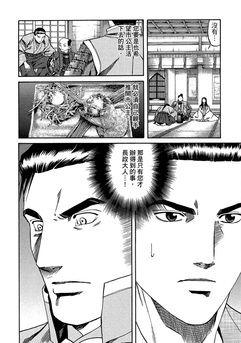 第113页