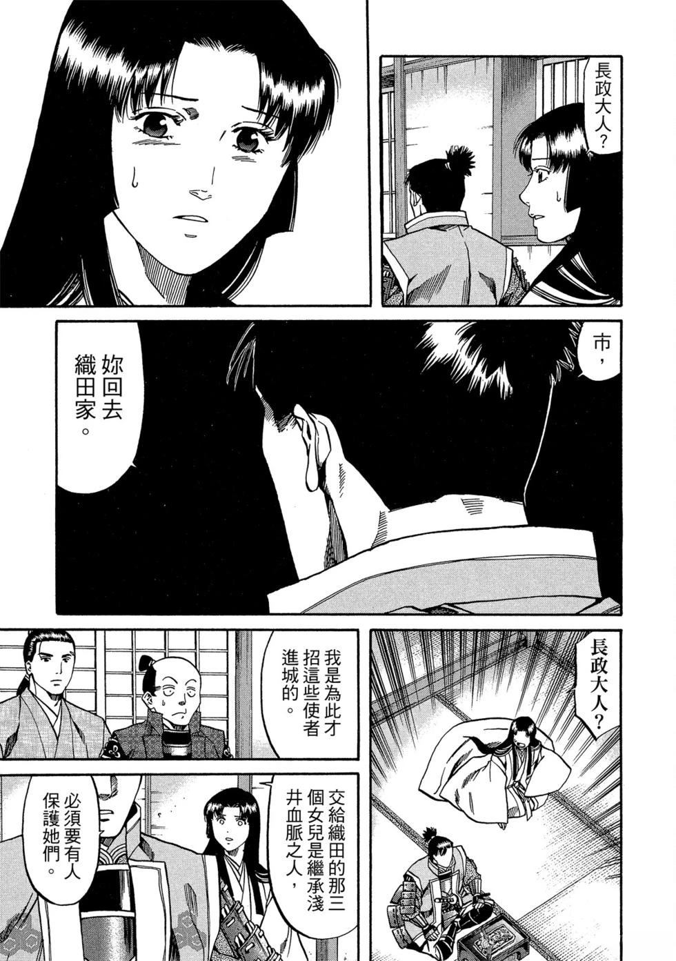 第114页