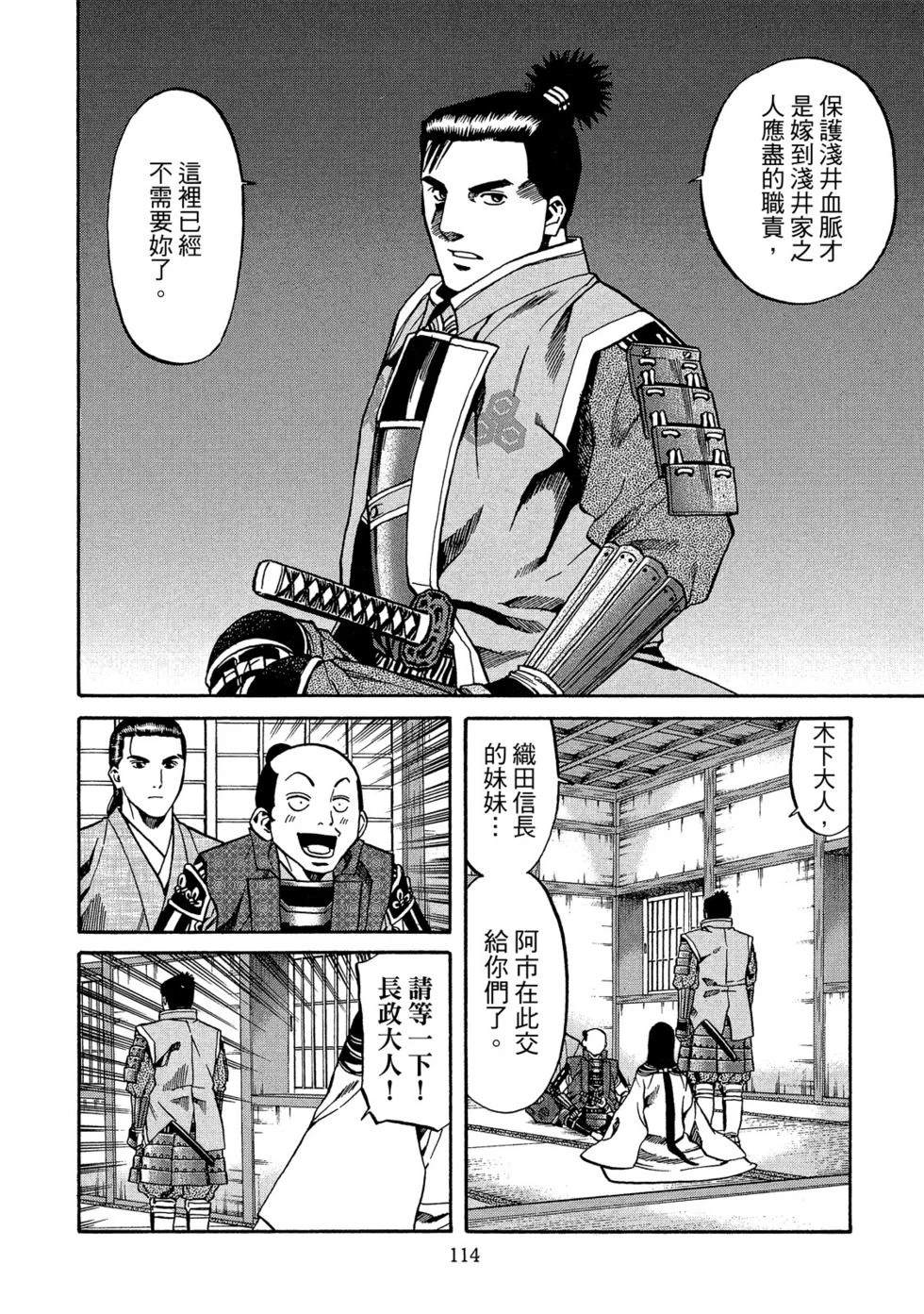第115页