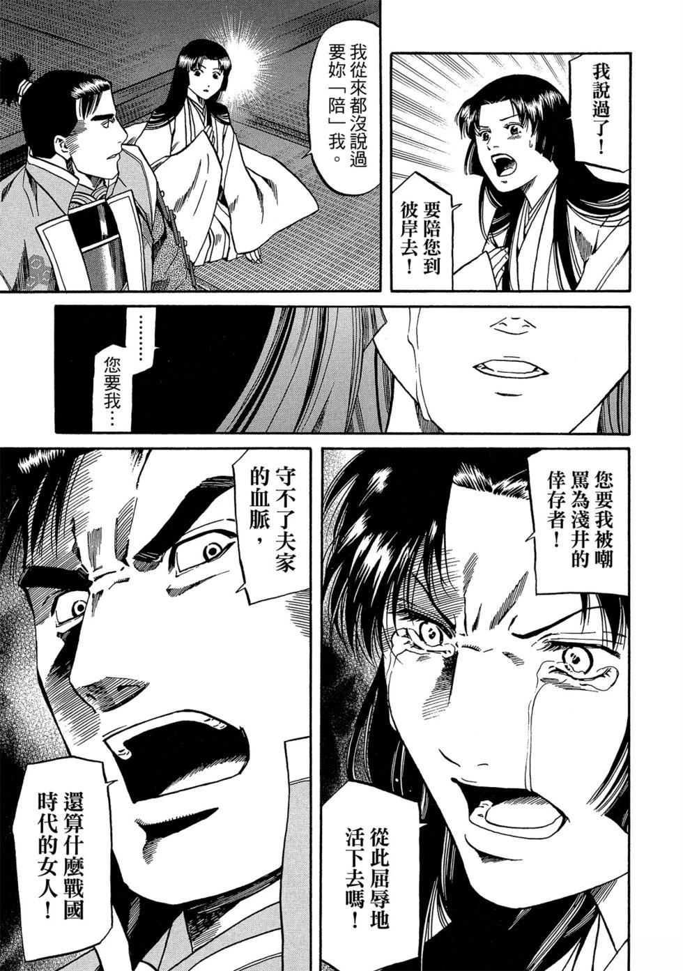 第116页