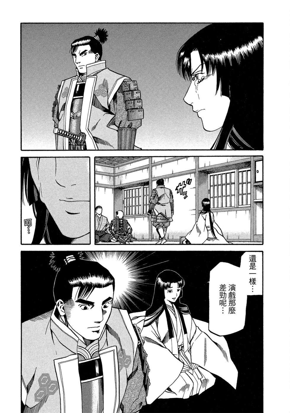 第117页