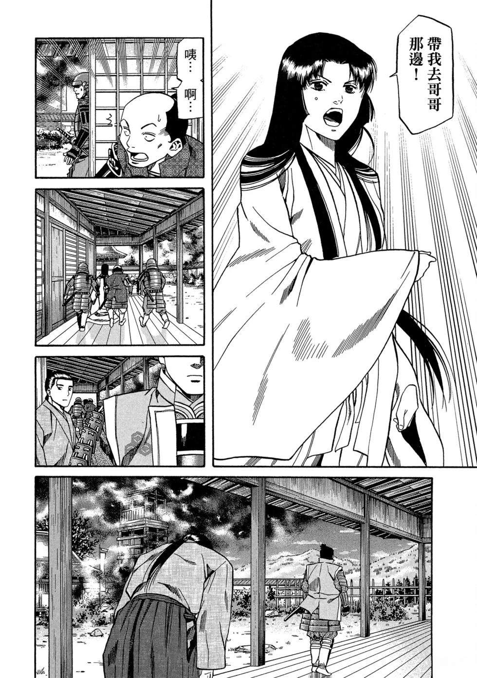 第119页