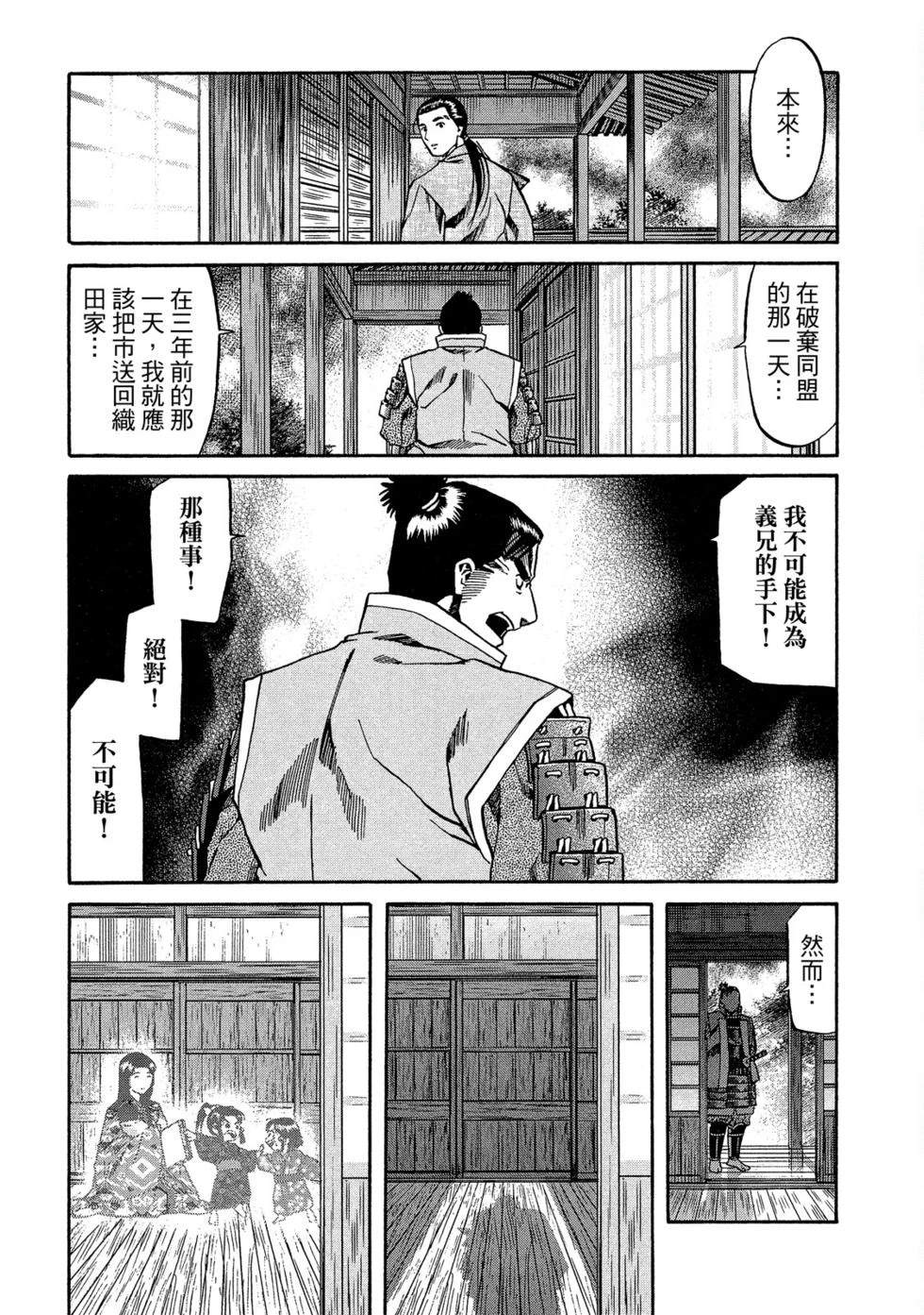 第121页