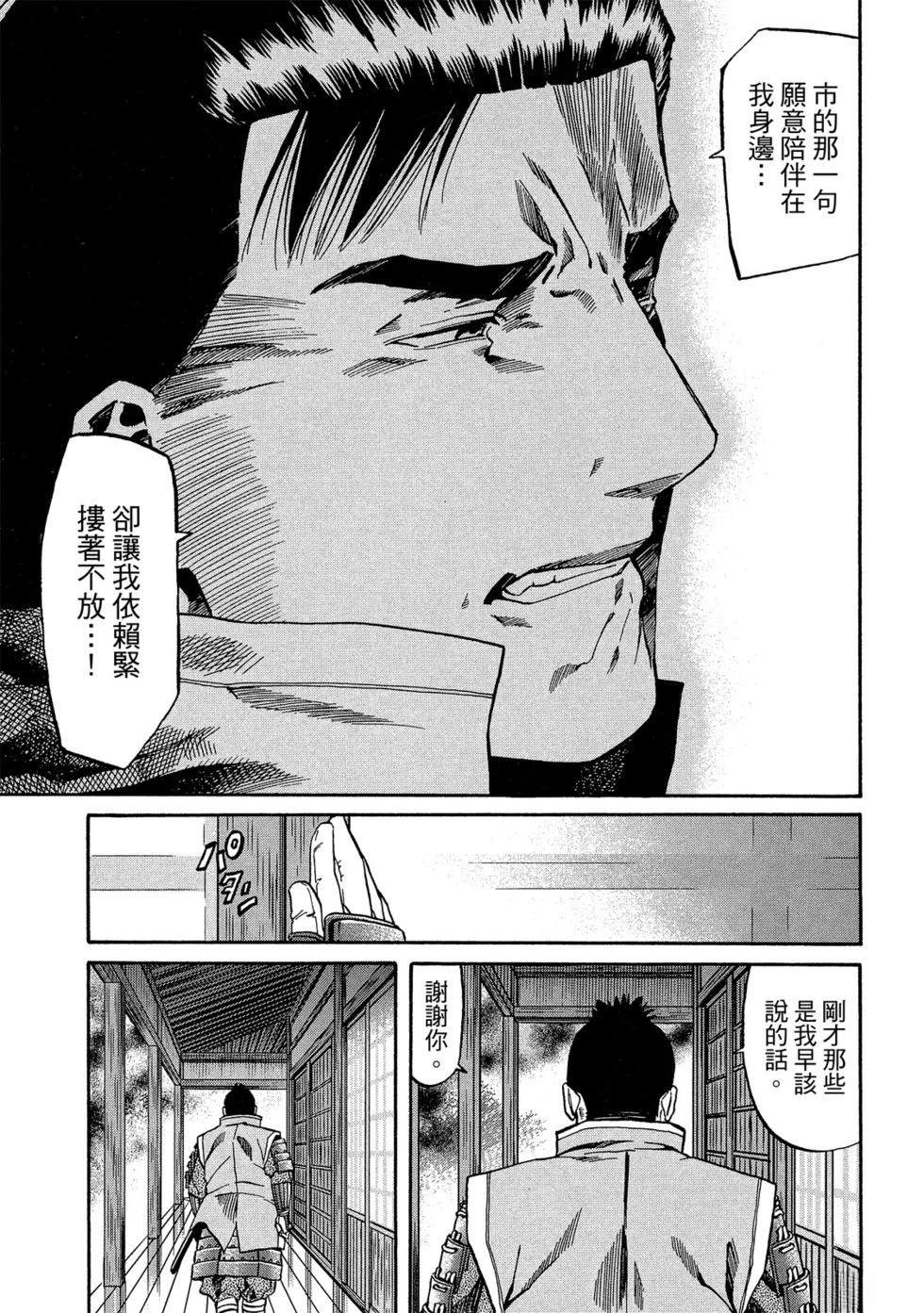 第122页