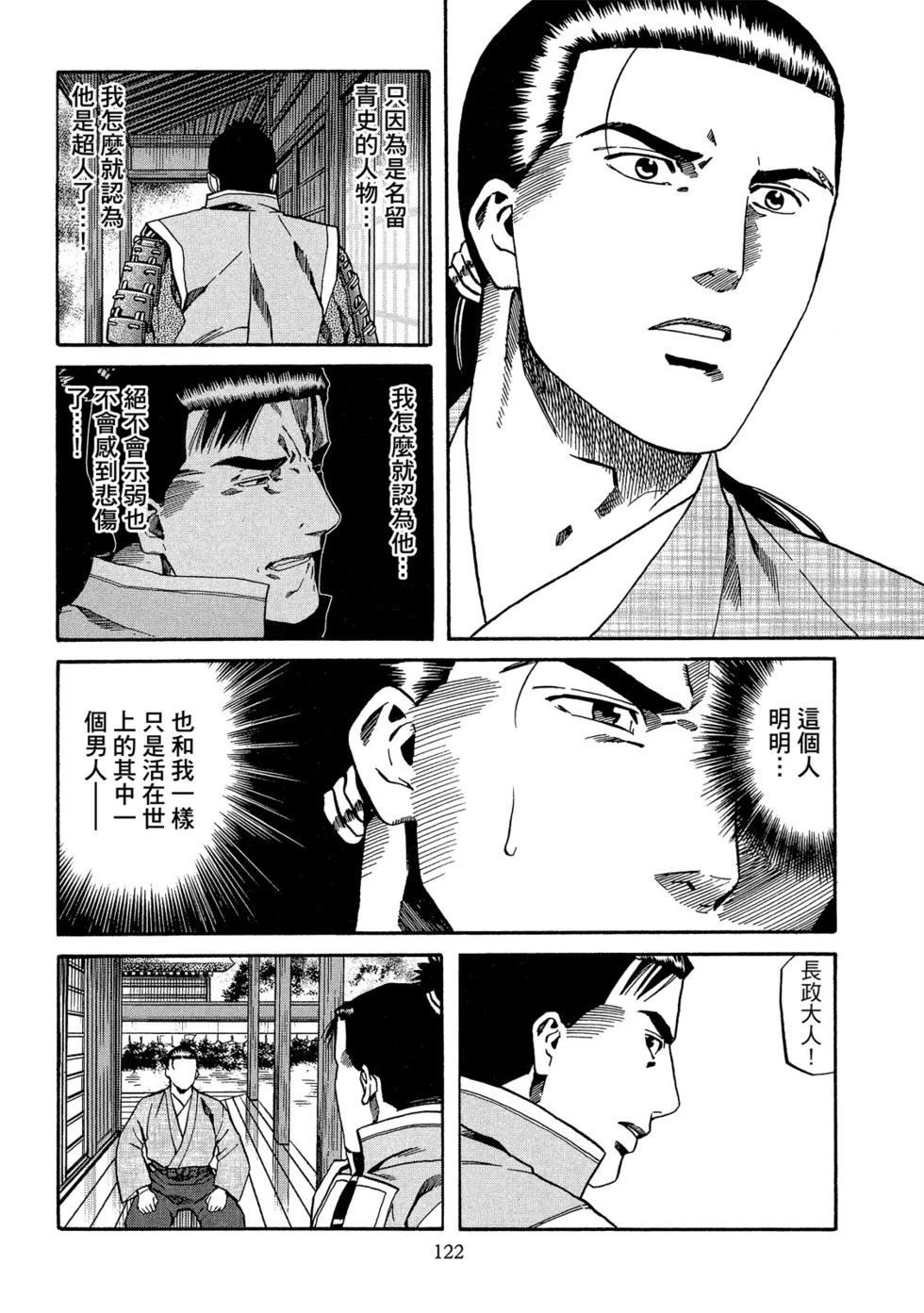 第123页