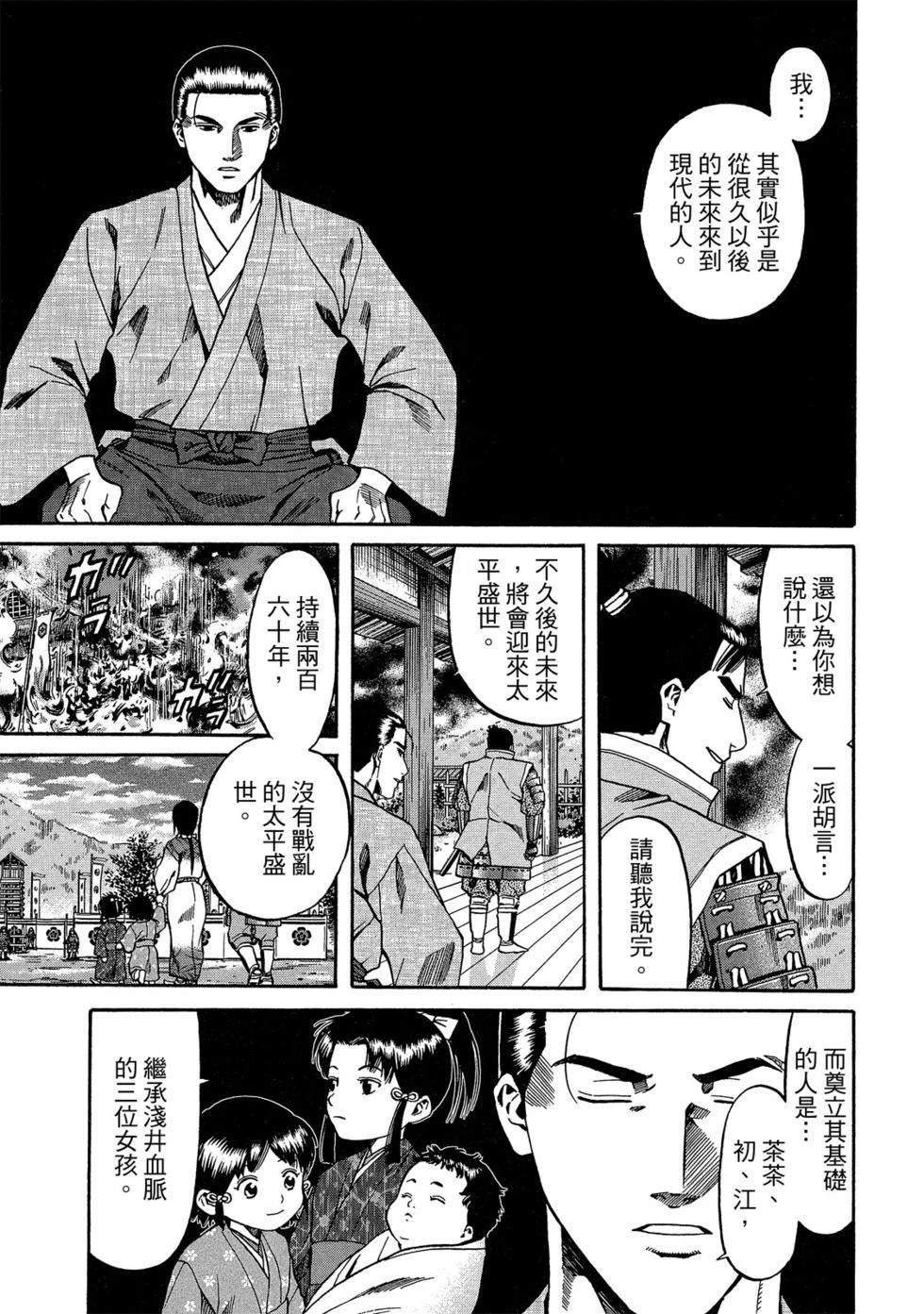 第124页