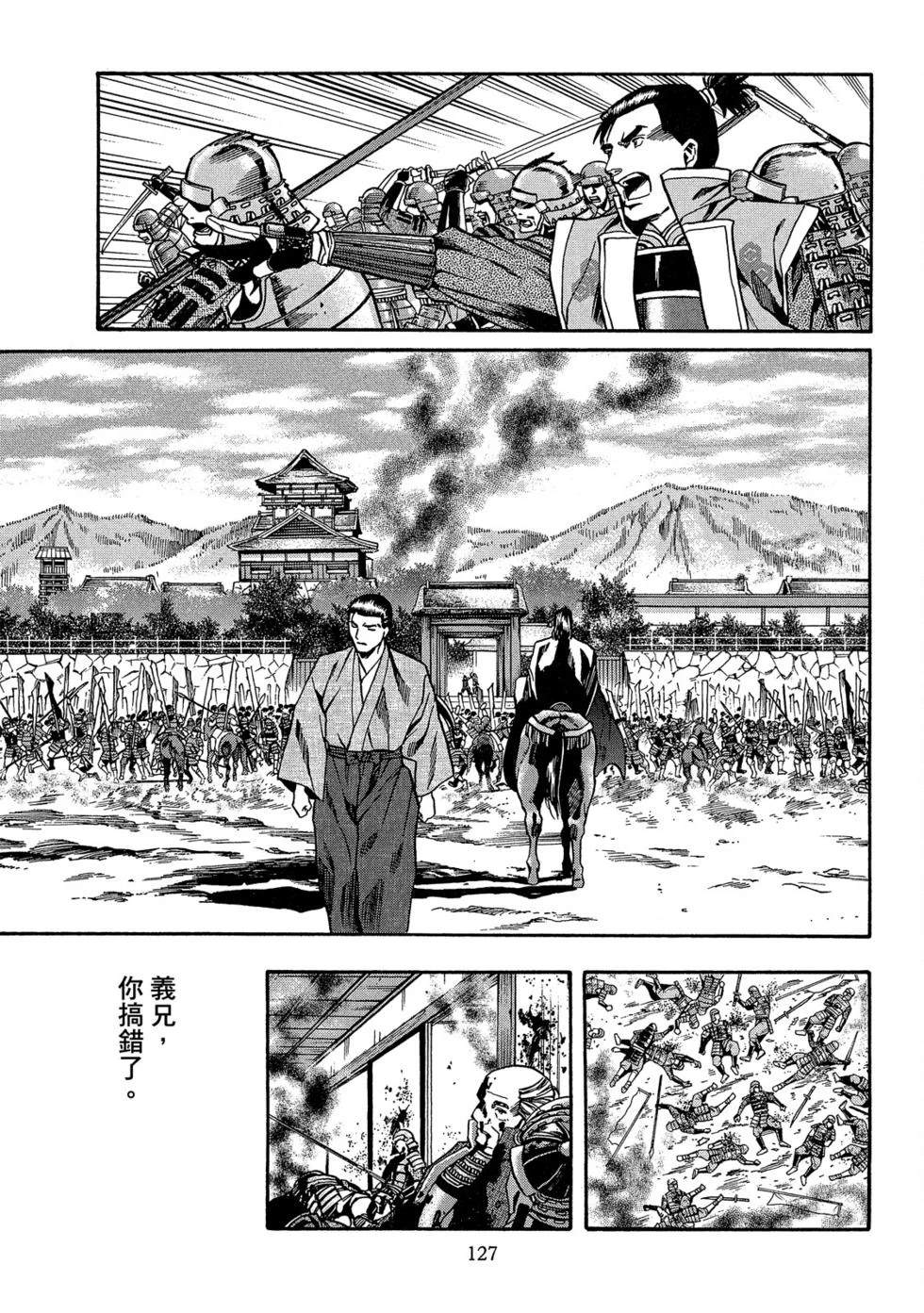 第128页