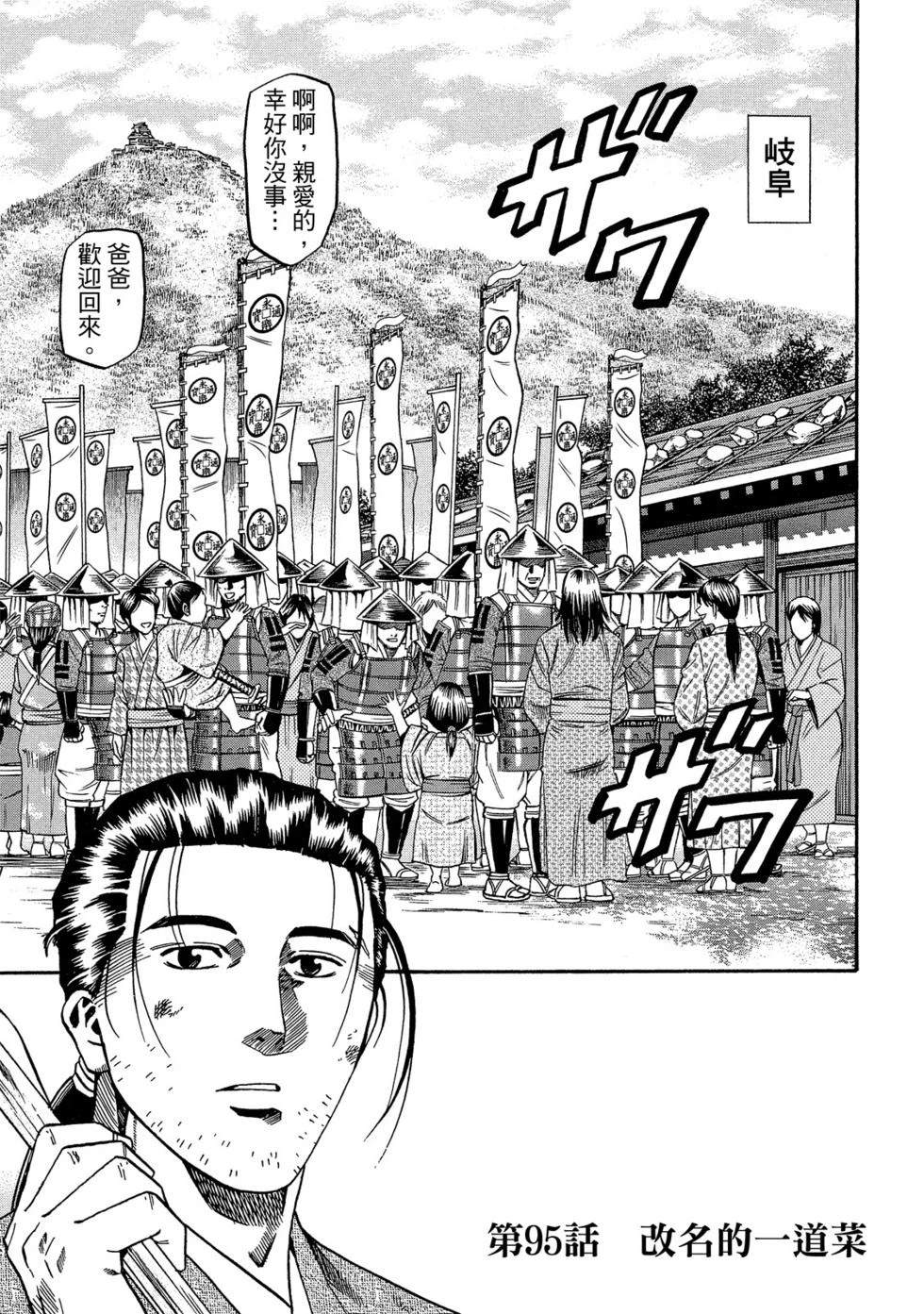 第130页
